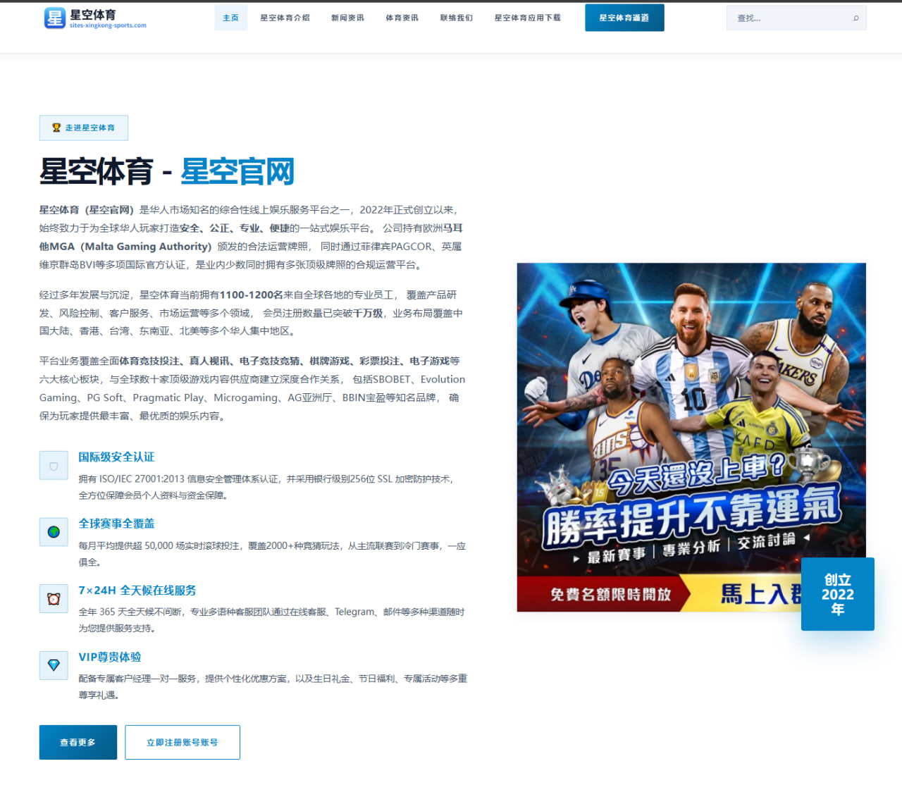 www.open-qysport.com.cn编辑部