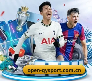 www.open-qysport.com.cn APP 界面